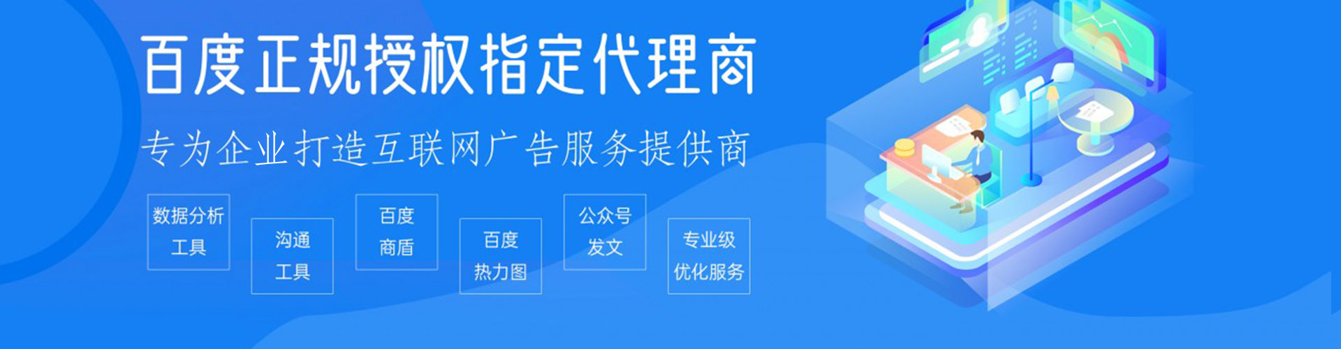 卓尼百度包年竞价