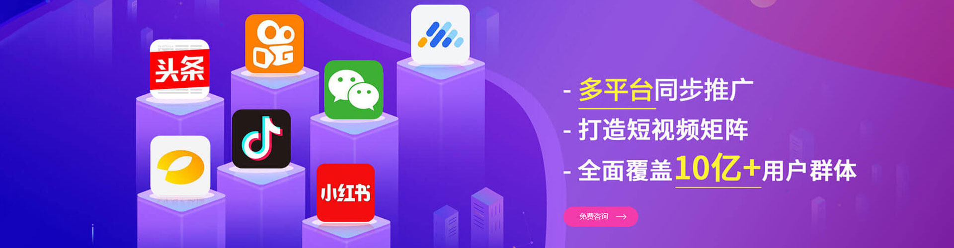 卓尼网络推广竞价