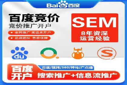 百度竞价个人开户实战经验：如何设置有效的广告预算