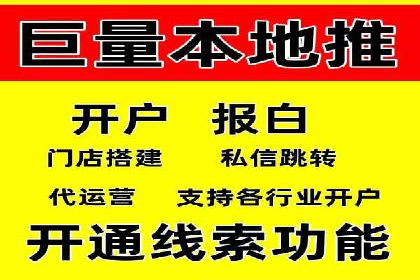 百度推广平台案例分享：教你如何打造爆款广告